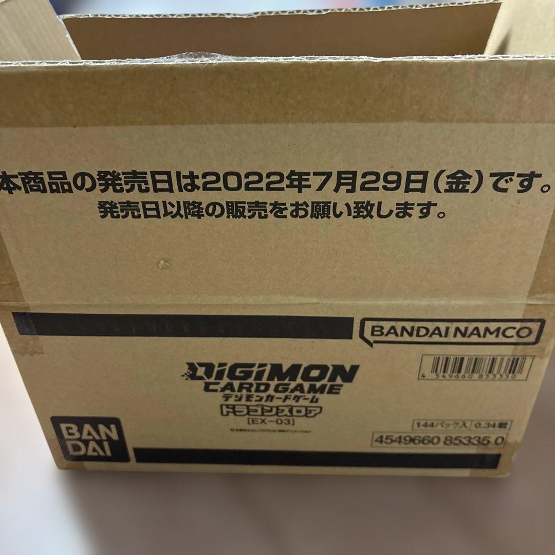 デジモンカードゲーム　ドラゴンズロア　EX-03 カートン　144パック