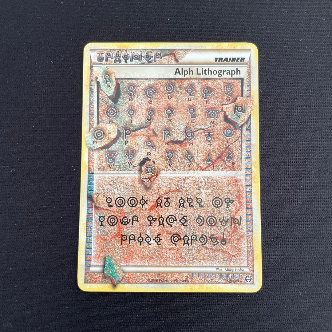 紅*葉様 アルフの石版 ★ L3 頂上大激突 081/080