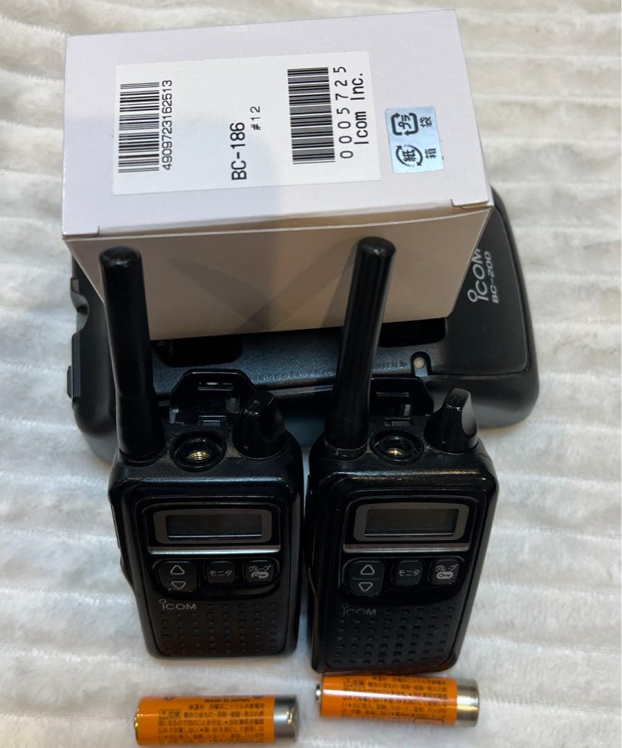 ICOM アイコム IC-4300 2個 BC-200/186 1個　セット