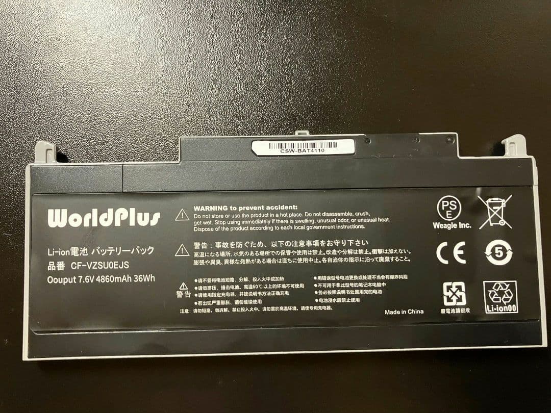 Panasonic Let's note CF-RZ6 シルバー 軽量 10.1