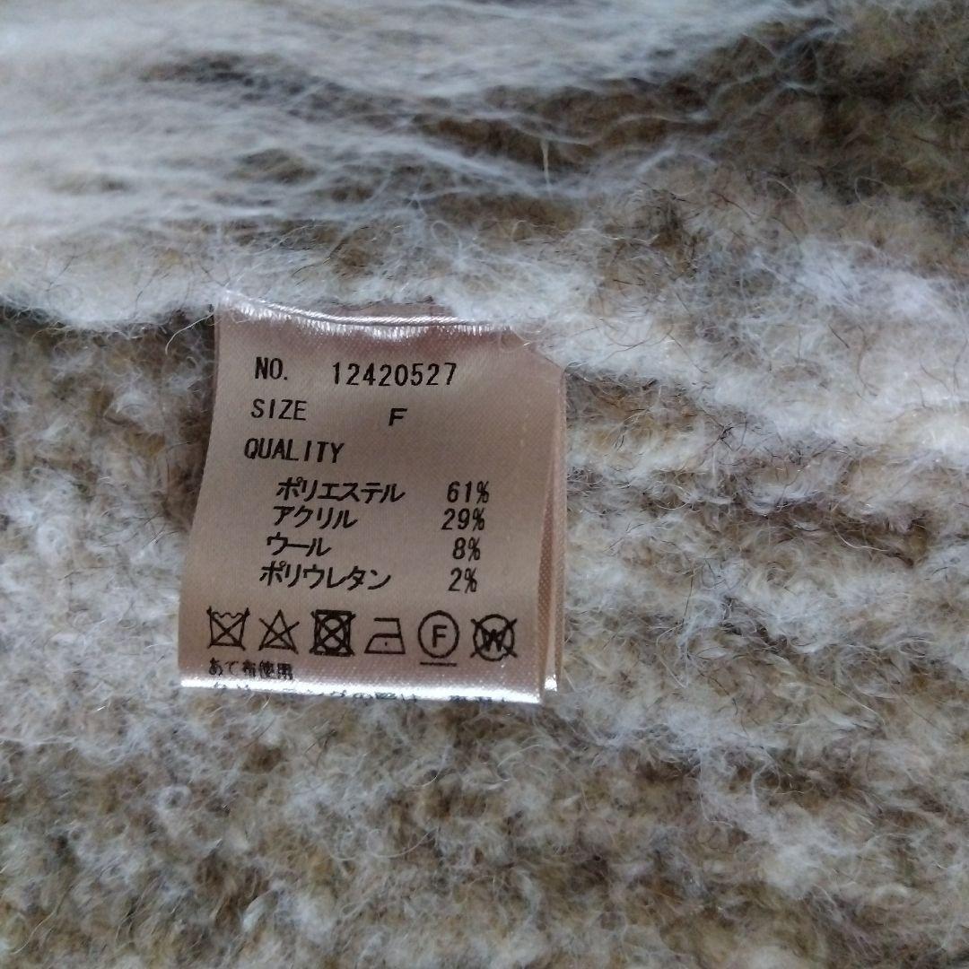 トップス TODAYFUL Brashed Mix Cardigan ECRU