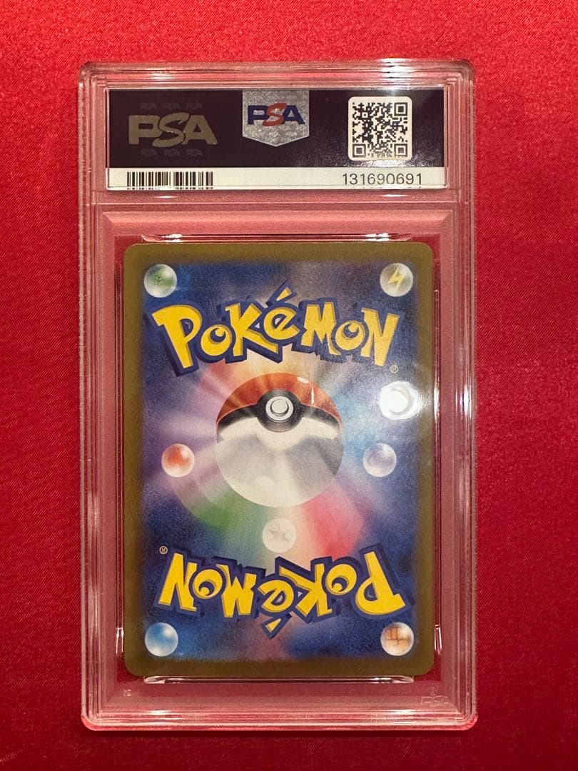 【PSA10】トドロクツキex SAR