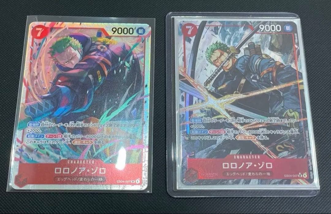 エッグヘッドクライシス　ゾロパラレル　ゾロSR