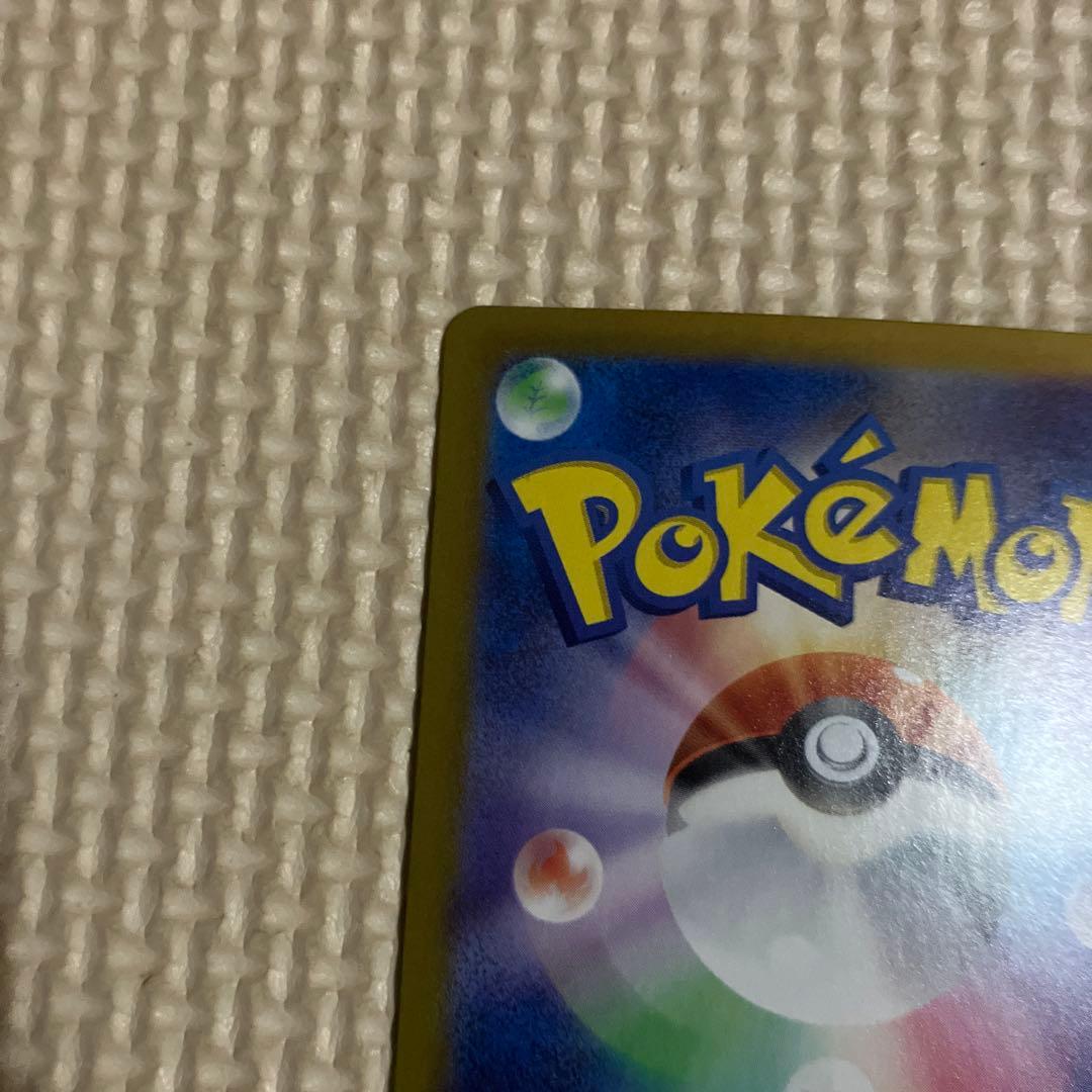 ミュウex SAR SV4a シャイニートレジャーex Pokemoncard