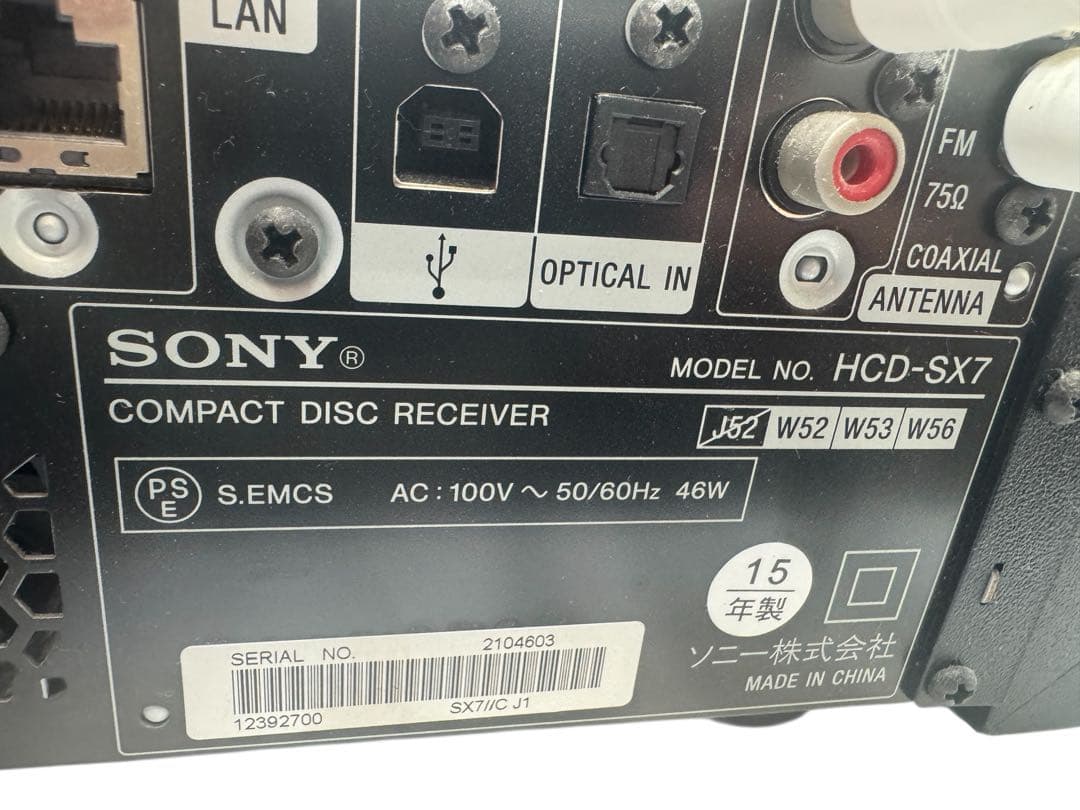 動作品 SONY マルチオーディオコンポ HCD-SX7　2015年製