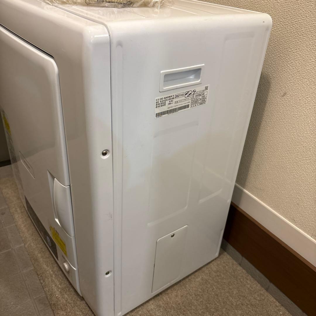 2021年製 HITACHI 衣類乾燥機　乾燥機　DE-N40WX-W