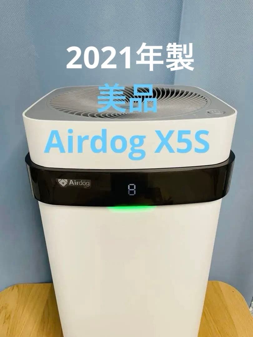 2021年製　美品Airdog X5S