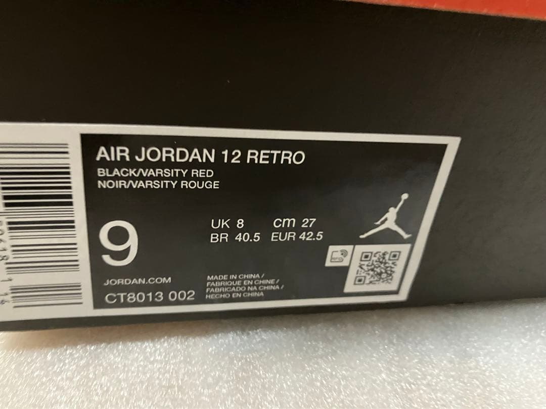 NIKE エア　ジョーダン12 レトロ　27センチ