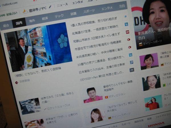 ☆自作 Core i7 2600 8GB SSD128GB他 BD Win10