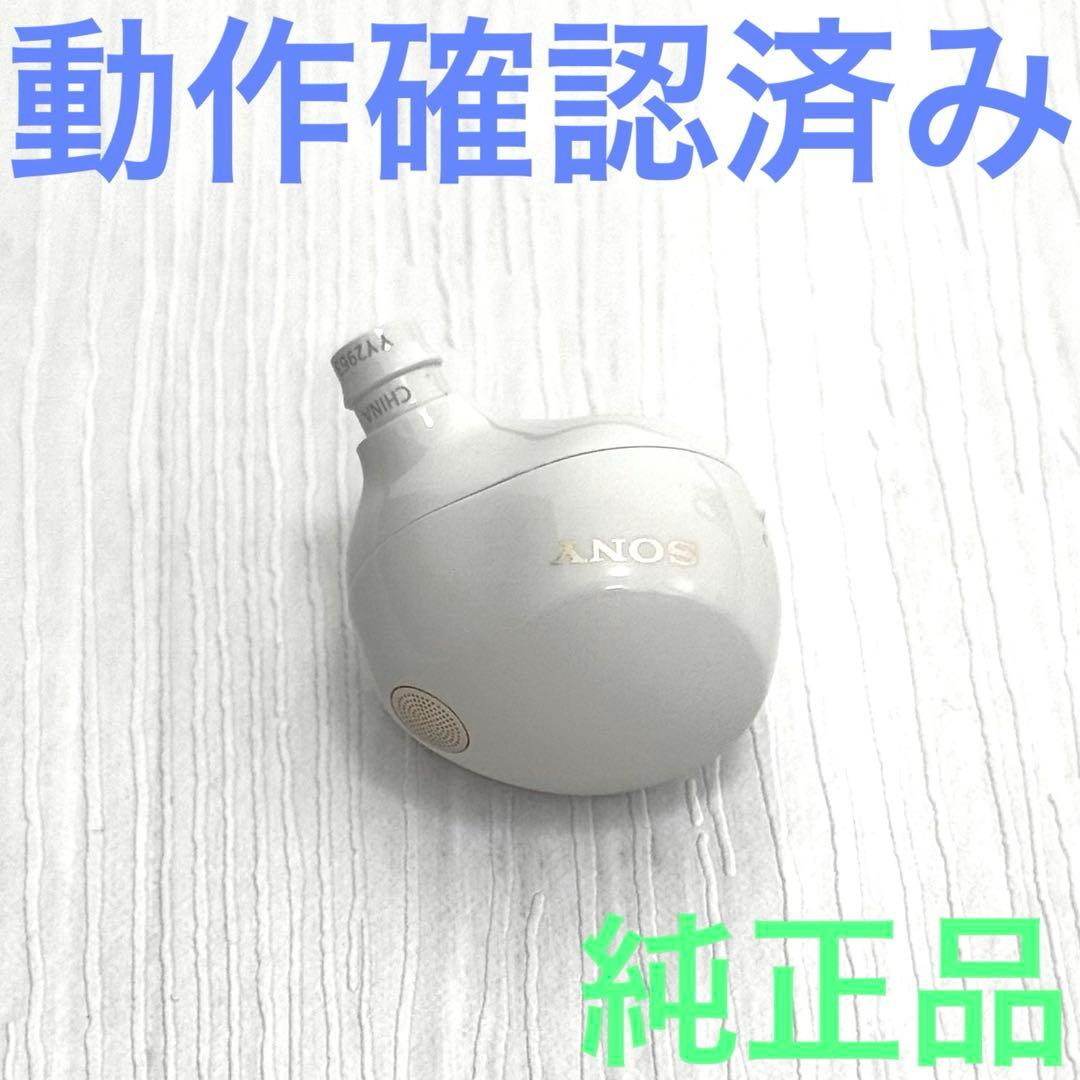 ソニー WF-1000XM5 プラチナシルバー イヤホン 左側(L)のみ