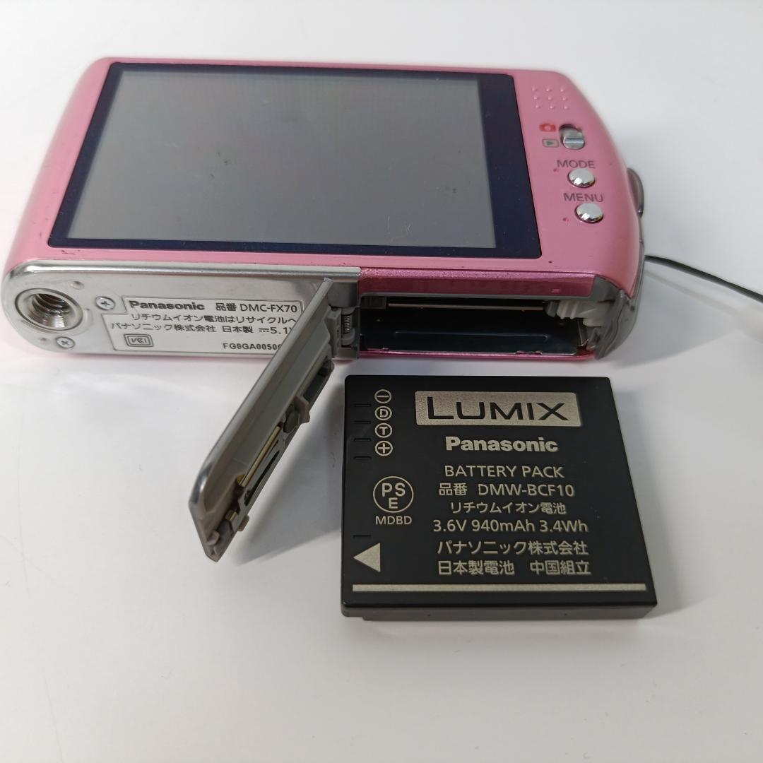 【良品】Panasonic DMC-FX70 ピンク コンパクトデジタルカメラ
