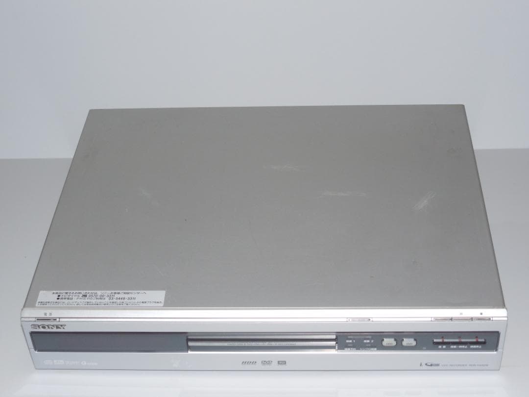 SONY RDR-HX82W　HDD搭載DVDレコーダースゴ録