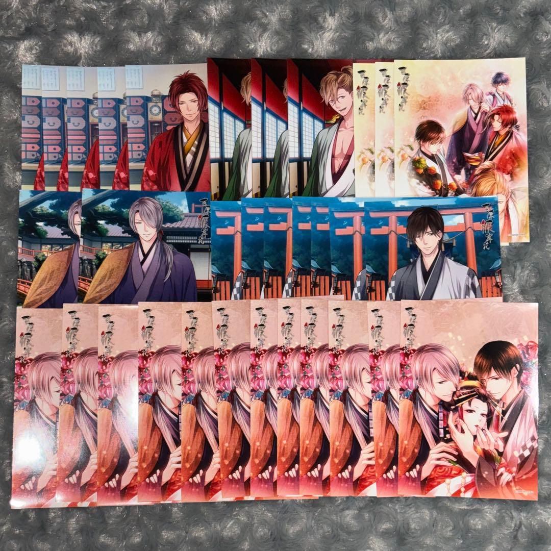 吉原彼岸花 ブロマイド 32枚