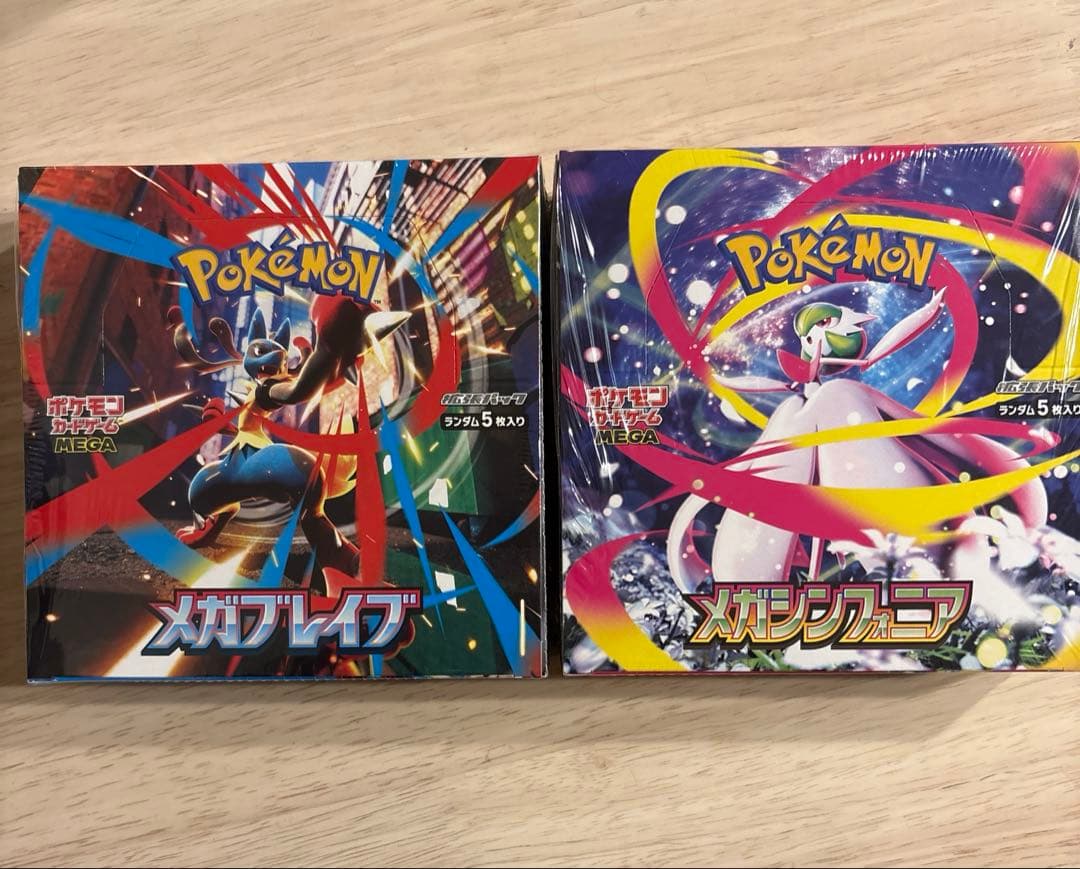 新品未開封 ポケモンカード メガブレイブ メガシンフォニア シュリンク付きセット