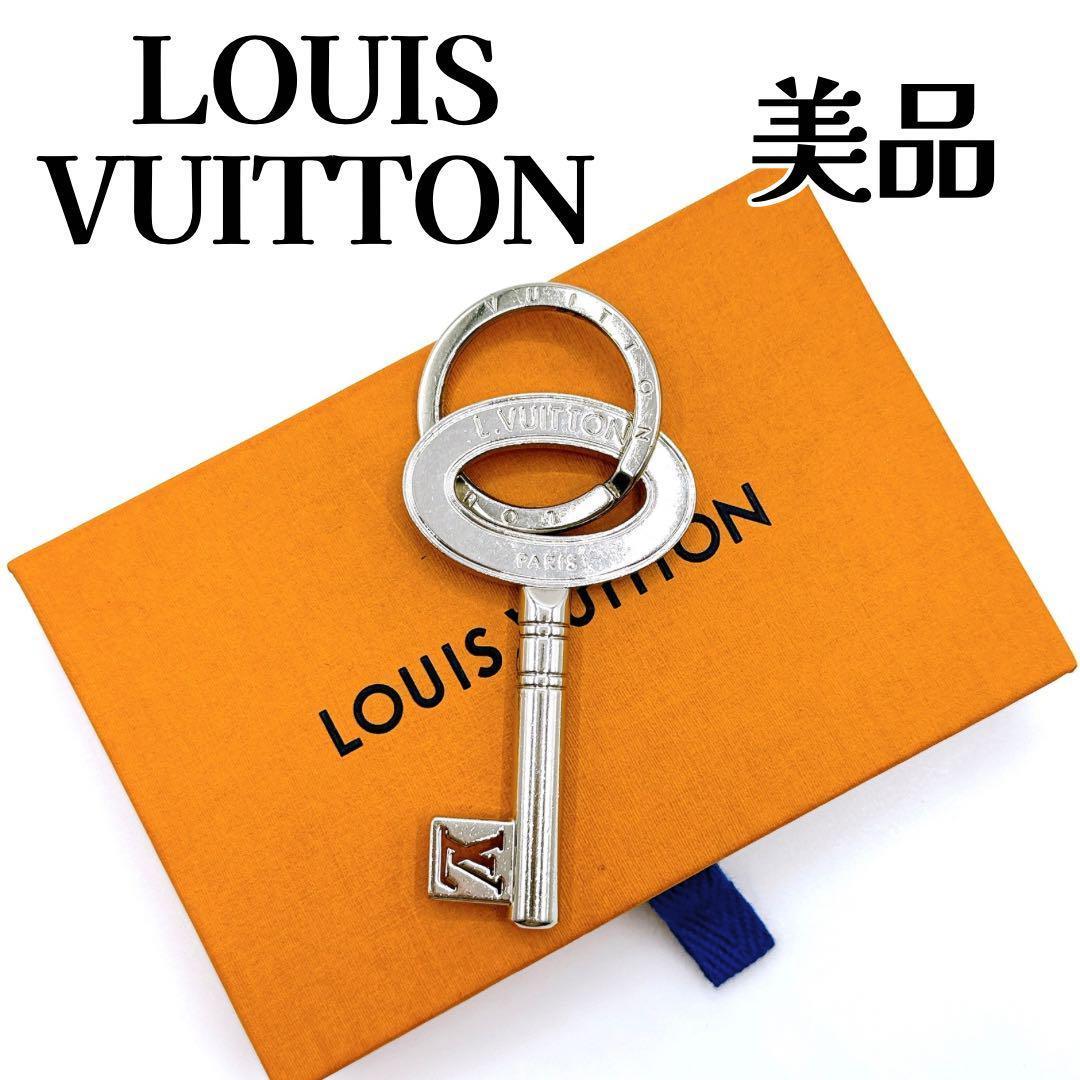 ルイヴィトン ポルトクレ トラベルキー チャーム M67143 DI1200