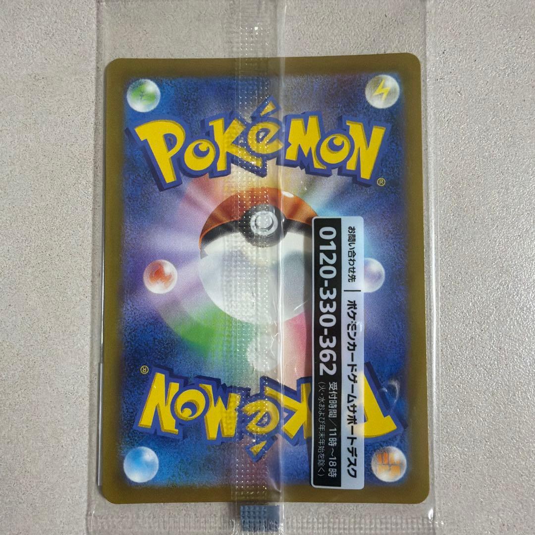 ポケモンカード等　まとめ売り