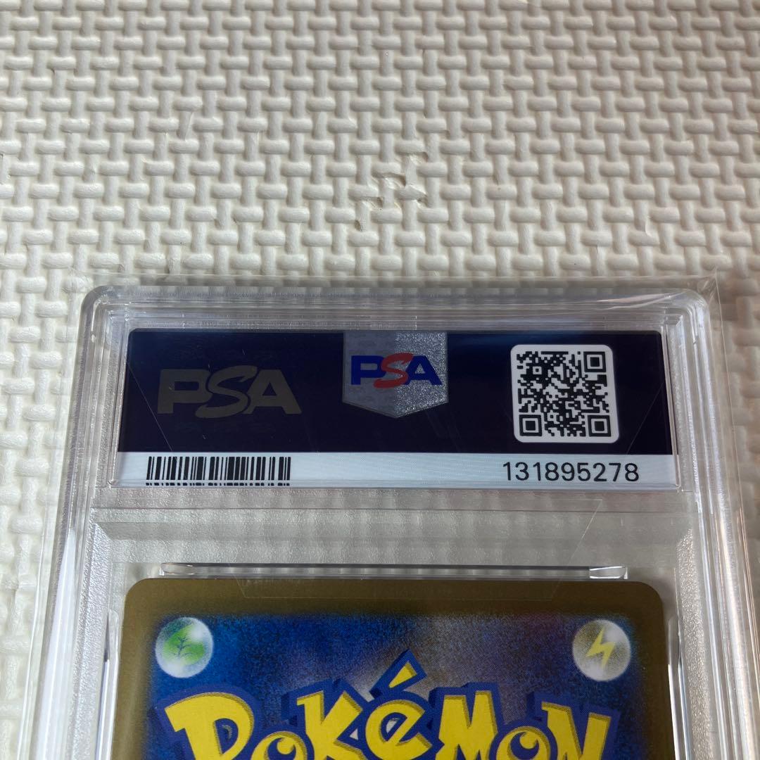 ポケモンカードゲーム　トドロクツキex SAR psa10