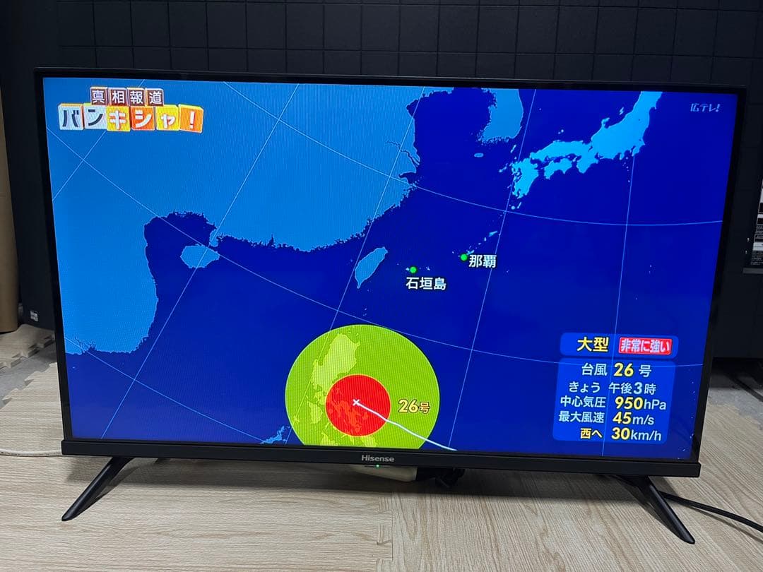 ☆3.【美品】Hisense 液晶テレビ 32A38K 32型V 2023年製