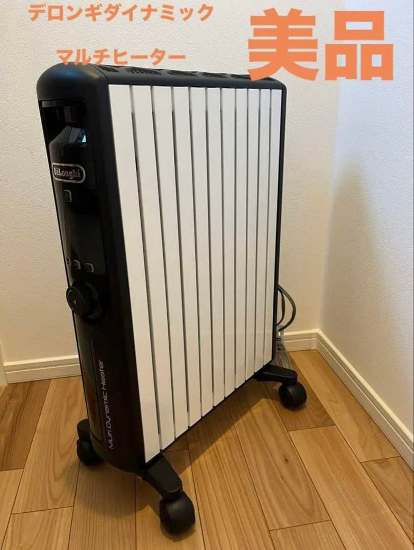 DeLonghi MDH15-BKデロンギマルチダイナミックヒーター