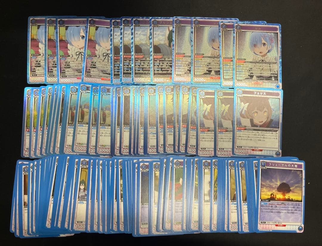 ユニオンアリーナ Re:ゼロから始める異世界生活 SR以下 4コンセット ②