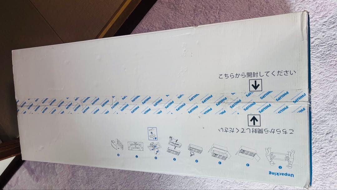 PHILIPS 49インチ 曲面ディスプレイ モニター