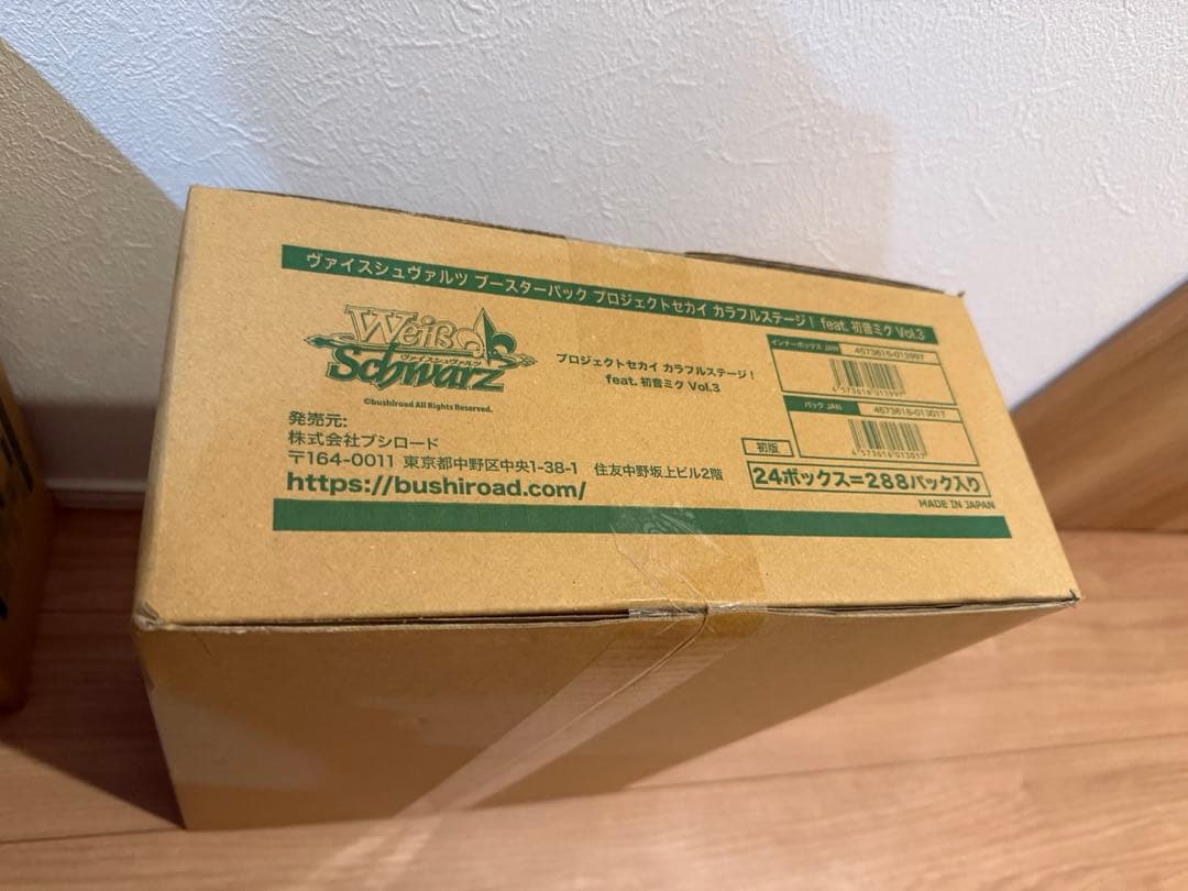 ヴァイスシュヴァルツ 初音ミク Vol.3 カートン ②