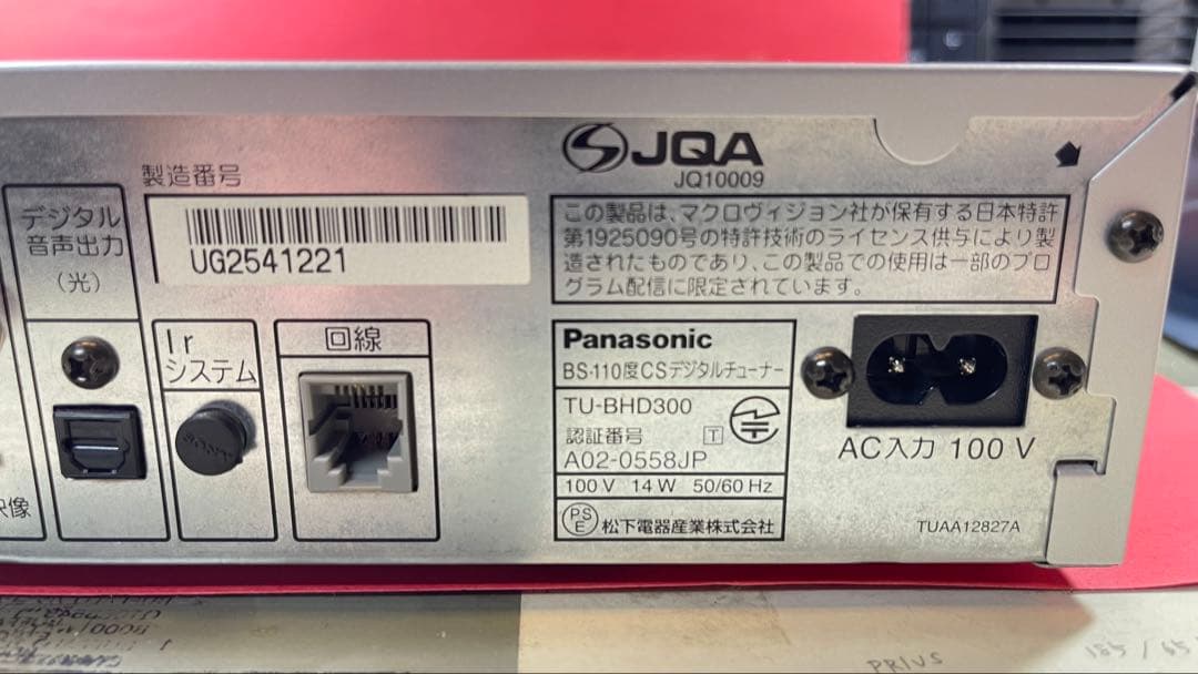 Panasonic TU-BHD300 チューナー