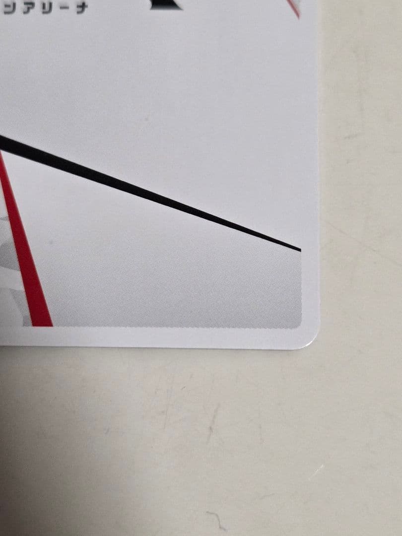 UNION ARENA レム アクションポイントRe:ゼロから始める異世界生活