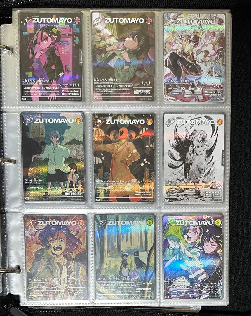 ずとまよカード　第三弾　コンプリートセット