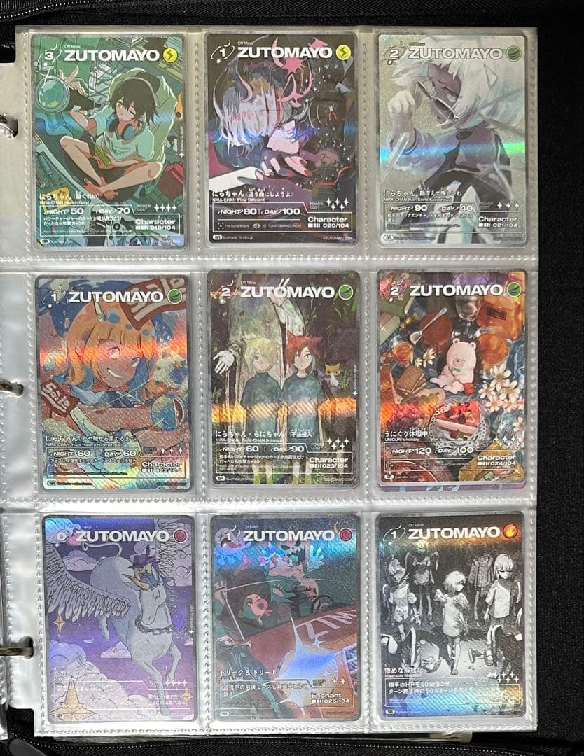 ずとまよカード　第三弾　コンプリートセット