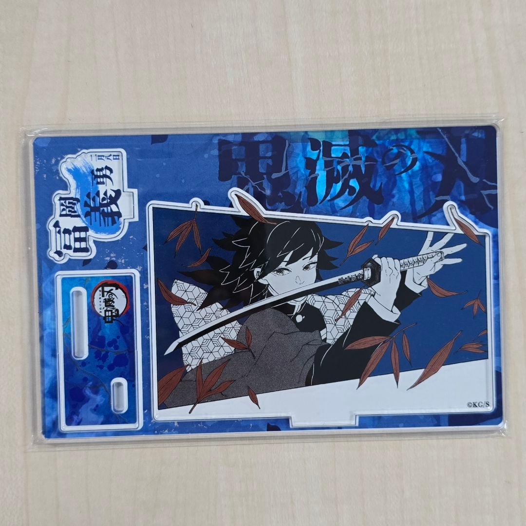 鬼滅の刃♥️冨岡義勇 ジオラマフィギュア