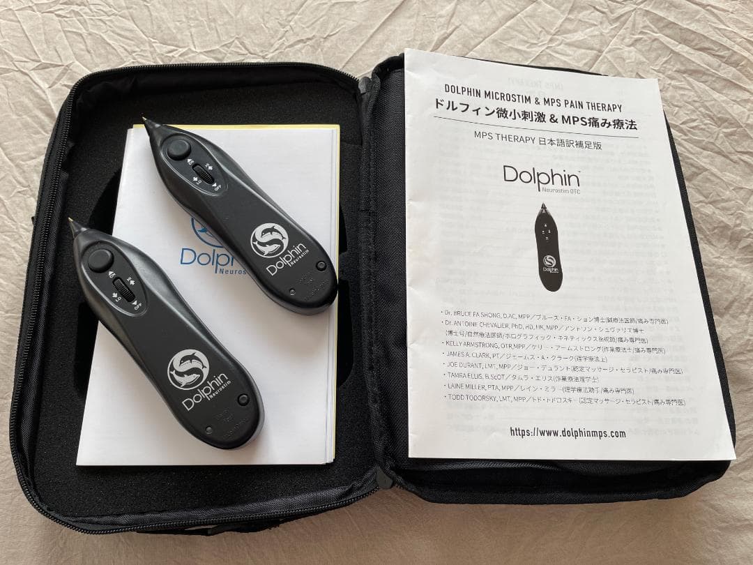 ドルフィン　神経刺激　越山雅代さん