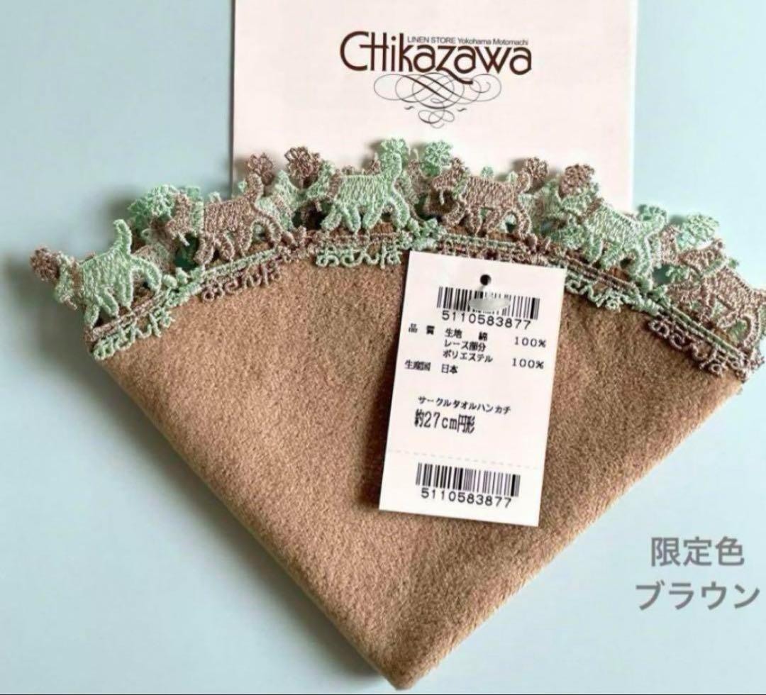 nana✩⡱様 リクエスト 4点 まとめ商品