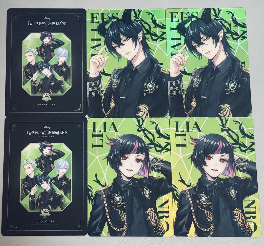 ツイステ　5周年　オーロラカード　マレウス　リリア