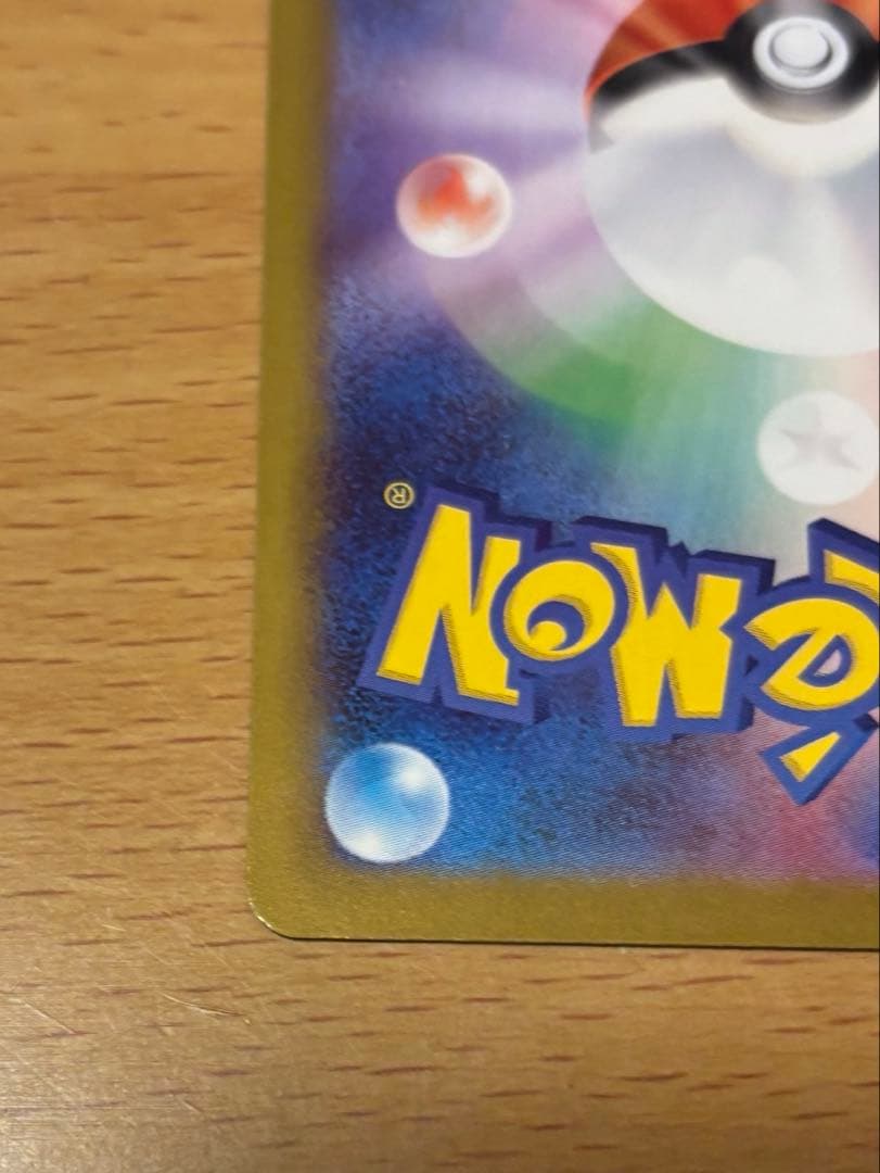 メイのはげまし　SAR1枚