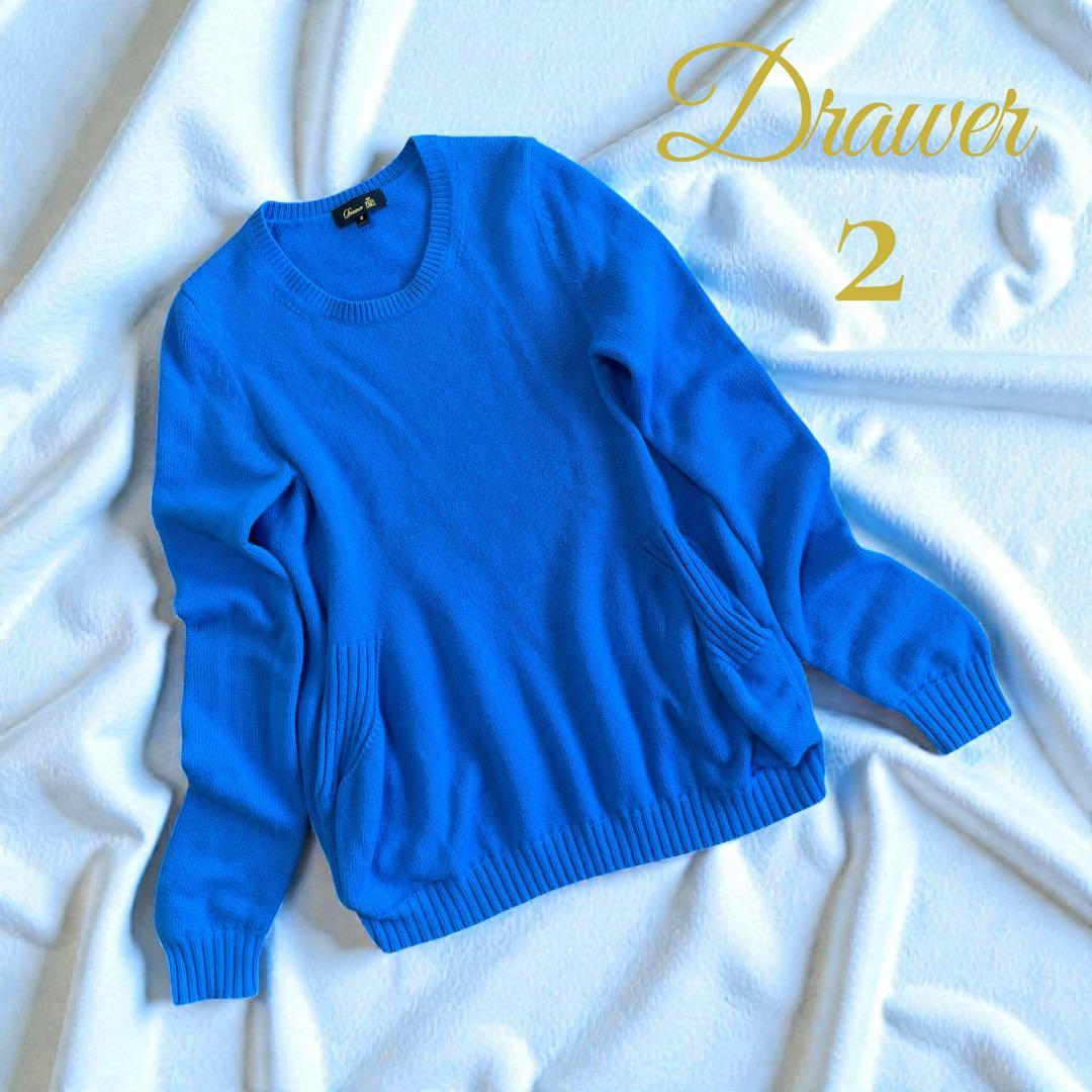 Drawer ドゥロワー カシミヤ ウール　クルーネック ニット ブルー 2