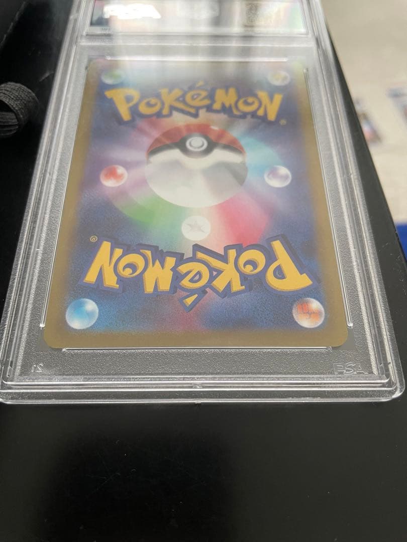 PSA鑑定10（2枚）と8（1枚）のポケモンカードセット3枚