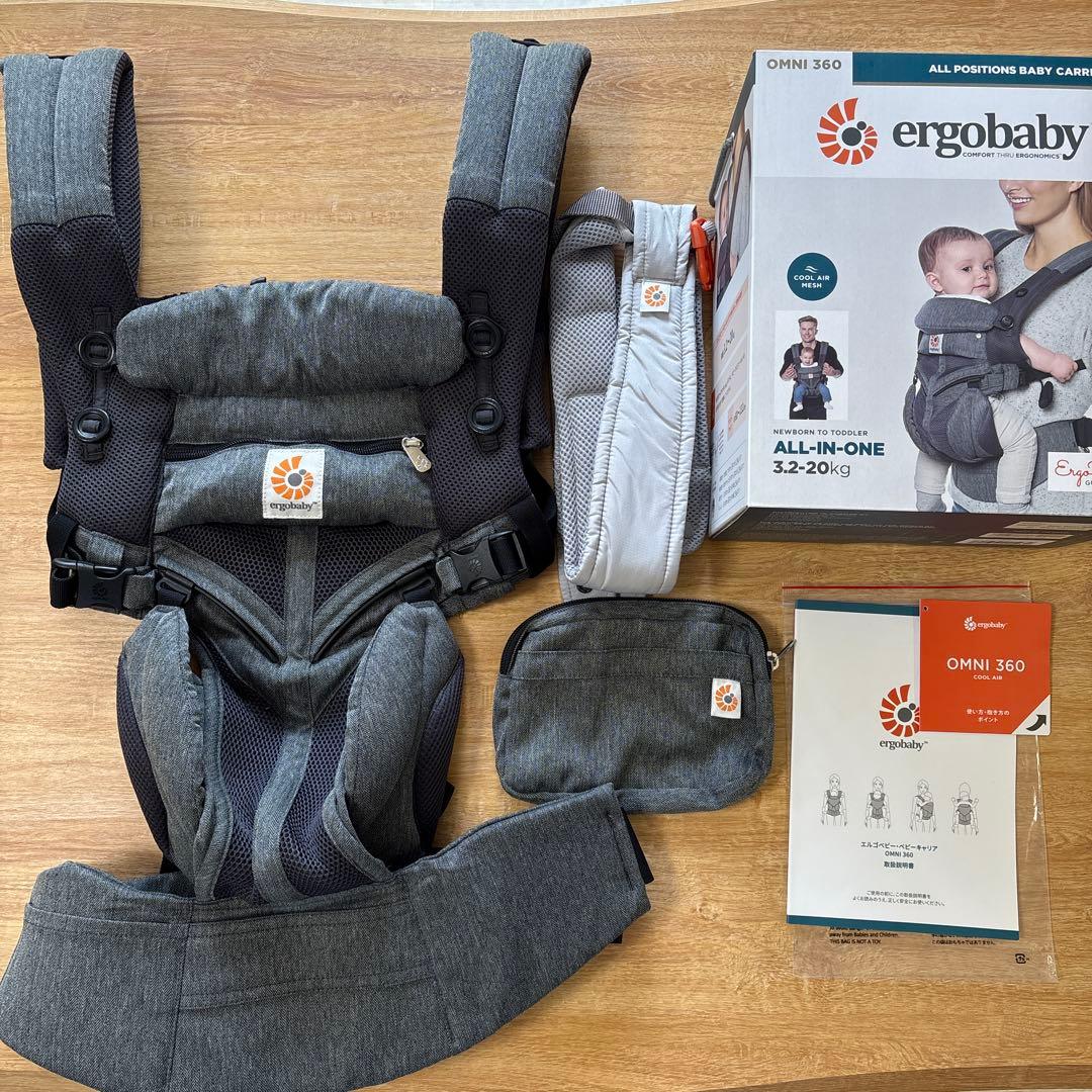 ERGObaby エルゴベビー クールエアー　OMNI 360 抱っこ紐 グレー