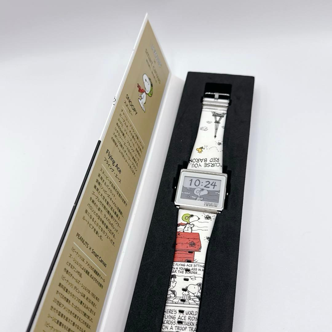 入手困難 希少 スヌーピー スマートキャンバス 時計 コラボ ピーナッツ 限定
