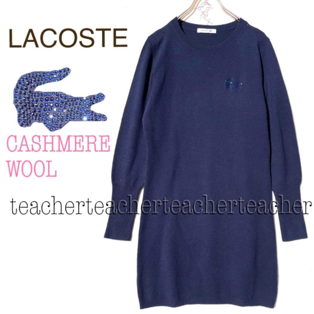 カシミヤ ニットワンピース ネイビー ウール 毛 シンプル 可愛い 上質 紺 毛