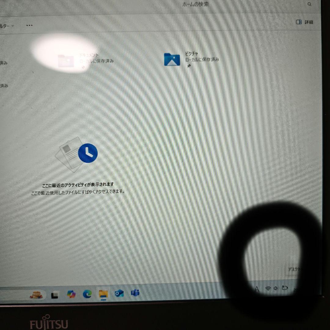 【訳あり】Lifebook Corei7　SSD512⭐️windows11