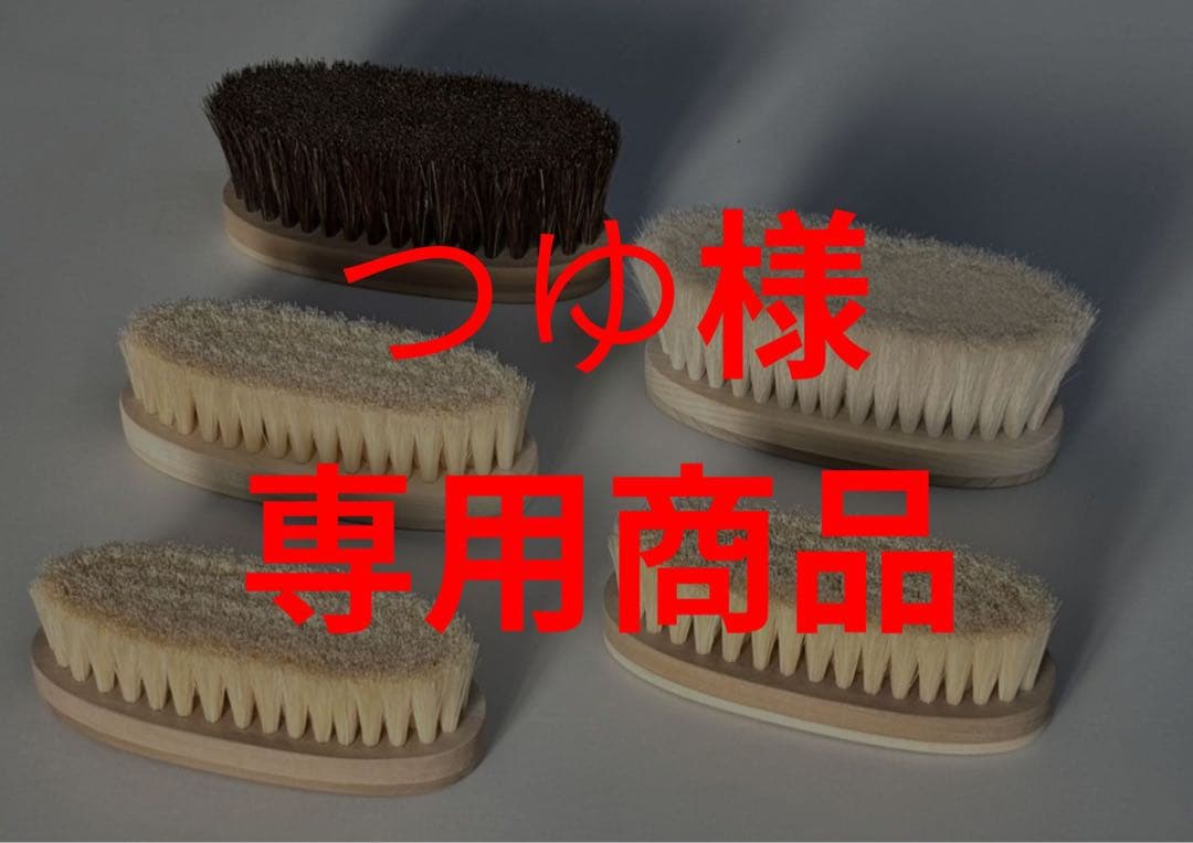 清シリーズ　靴ブラシセット【つゆ商品】