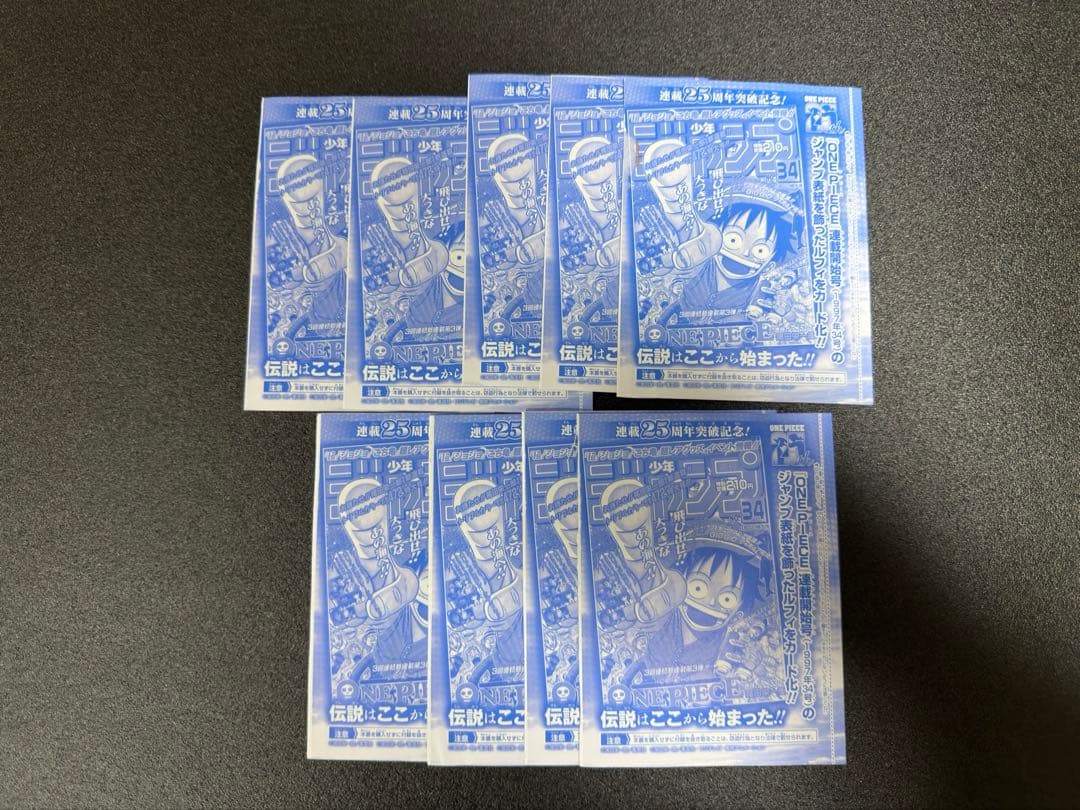 未開封9枚セット ルフィ プロモ P-033 ONE PIECEカードゲーム