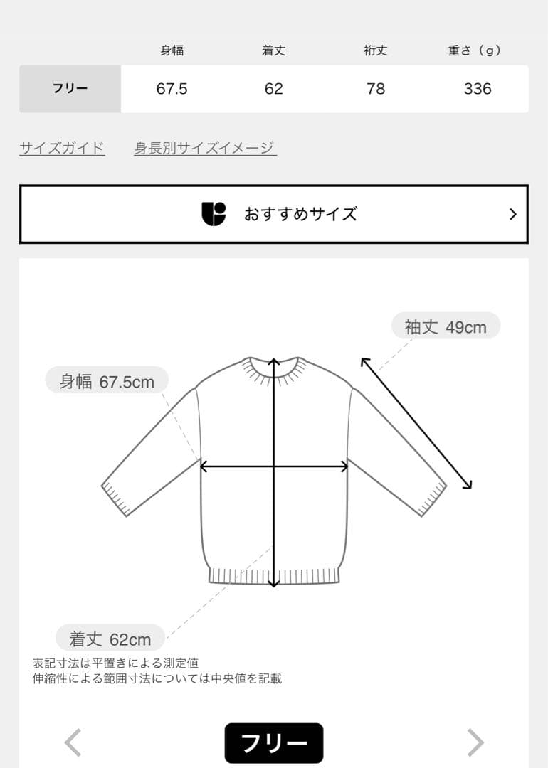 今期　バルキーヤーンルーズボートネックニット　スピック＆スパン