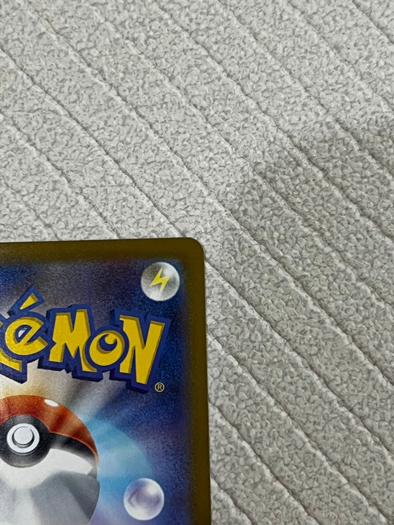 ボスの指令 SR トレーナーズ カラスバ