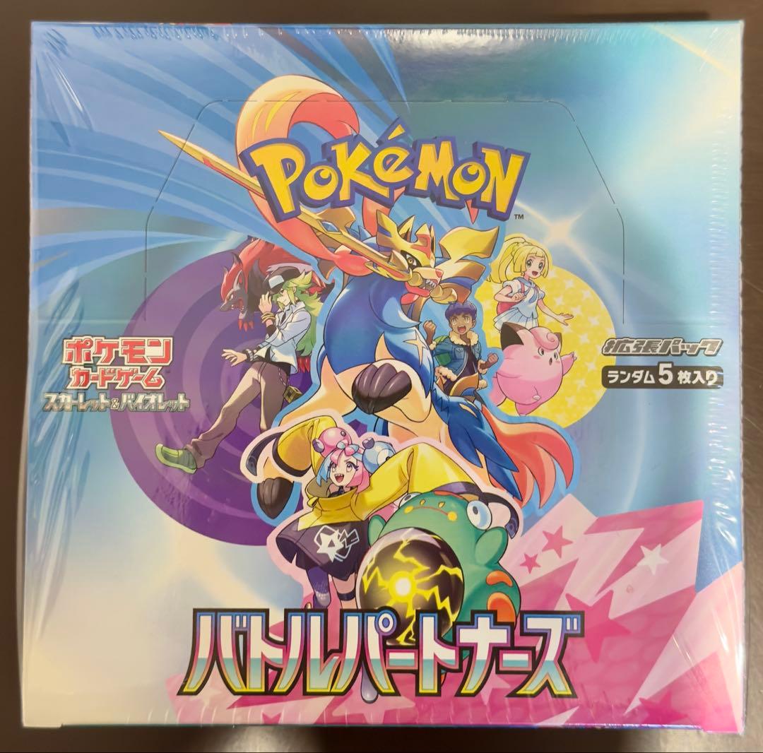 ポケモンカードゲーム バトルパートナーズ　1BOX シュリンク付き