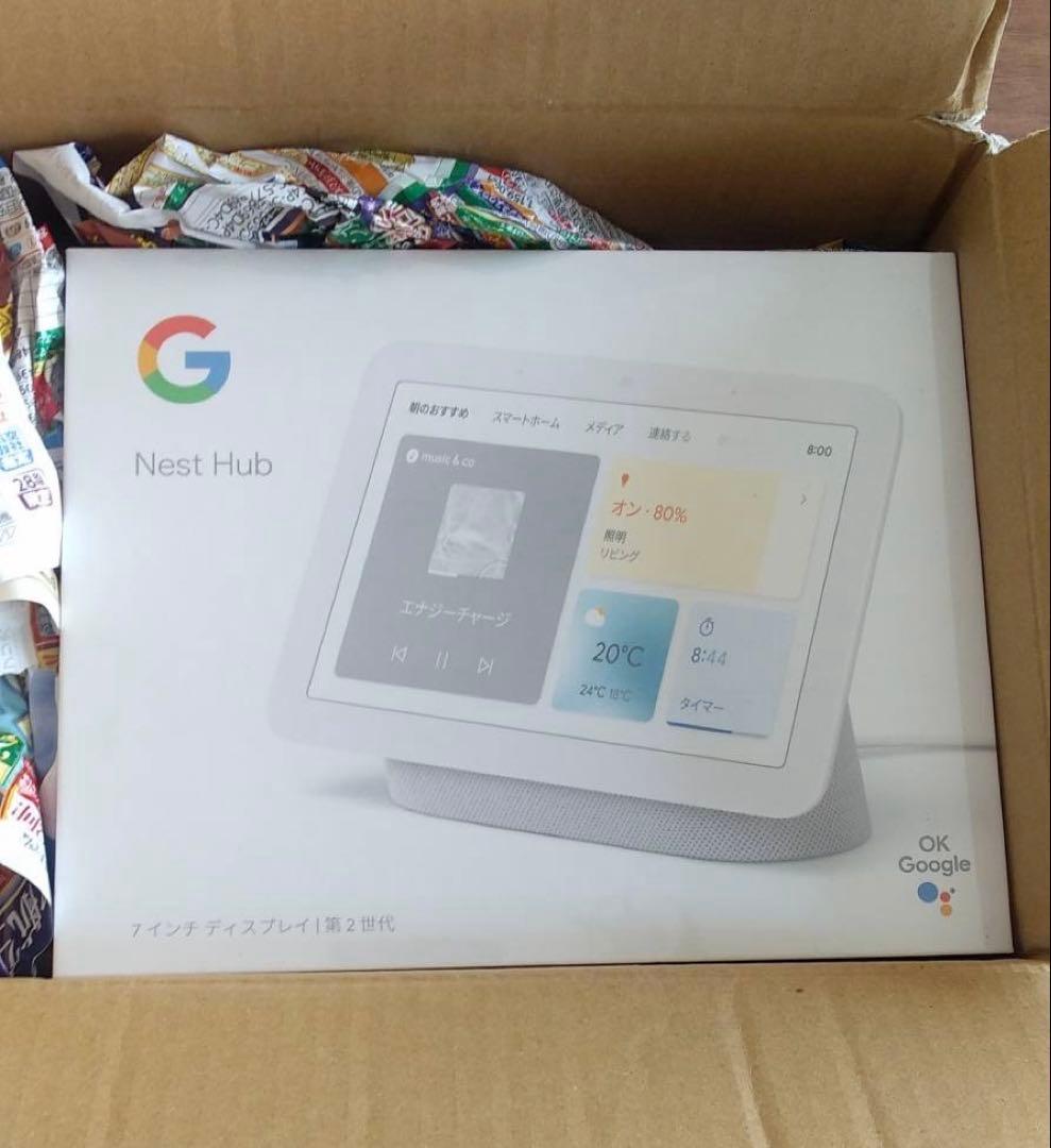 送料無料 シュリンク付 Google Nest Hub グーグルネストハブ　第2