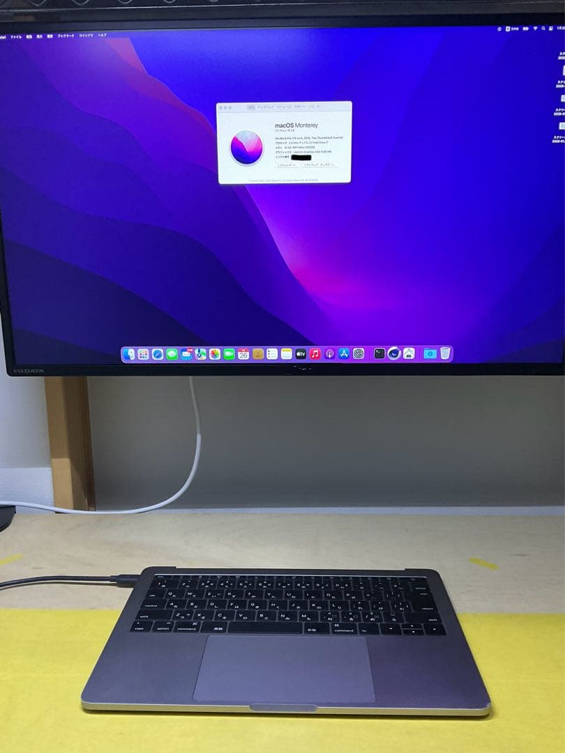 Macデスクトップ MacBook Pro 13-inch, 2016 Core i7 16 GB