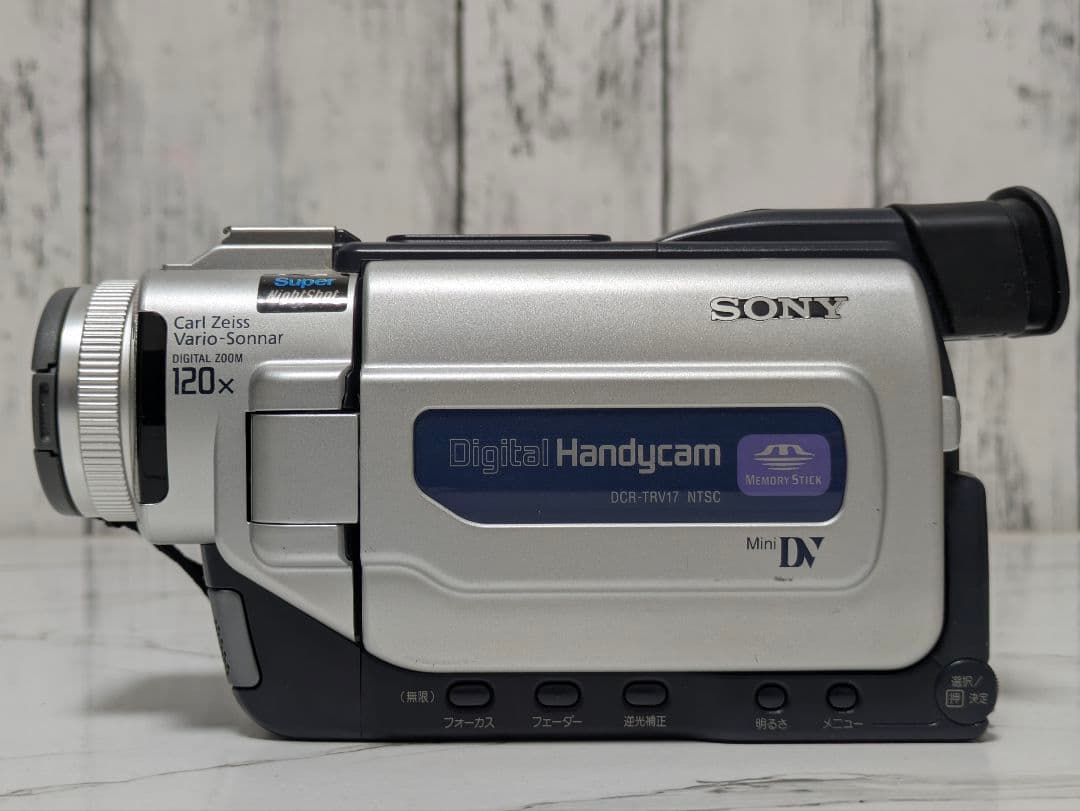 SONY　DCR-TRV17　MiniDV対応