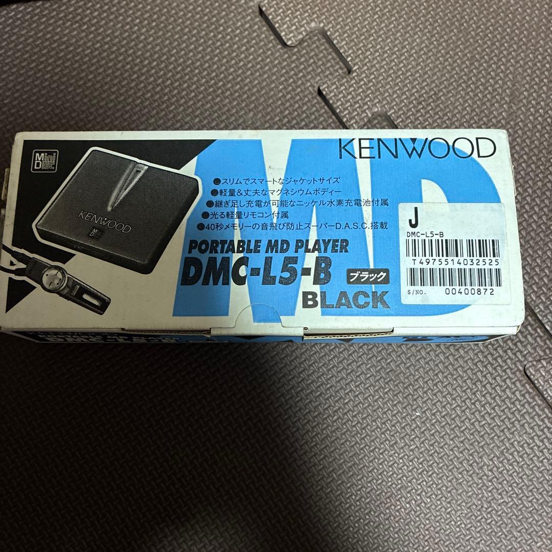 新品未使用　KENWOOD DMC-L5 MDプレーヤー